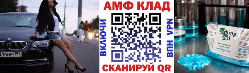 Купить где  Ефремов  АМФЕТАМИН 97% 
