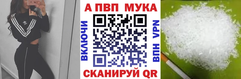 Купить где Ефремов Альфа ПВП СК КРИС