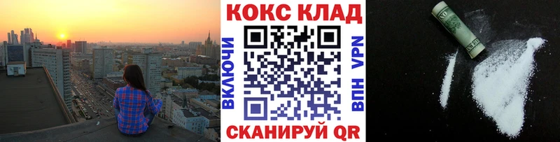 COCAIN 98%  Купить  Ефремов 