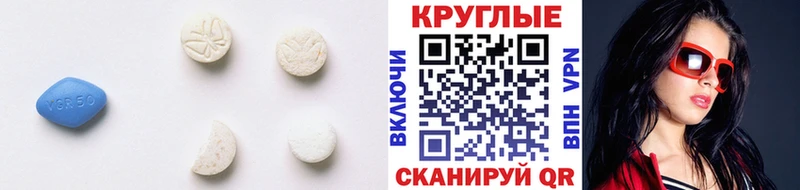 ЭКСТАЗИ диски  Купить  Ефремов 