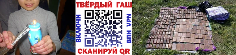 ГАШ Premium  Купить где  Ефремов 