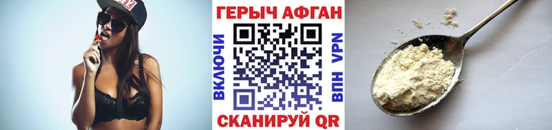 Купить где  Ефремов  ГЕРОИН Heroin 
