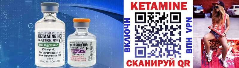 Купить  Ефремов  КЕТАМИН VHQ 