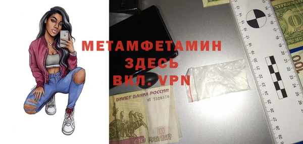 а пвп мука Балахна