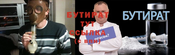 а пвп мука Балахна