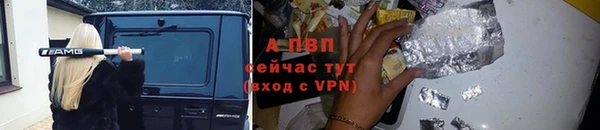 а пвп мука Балахна