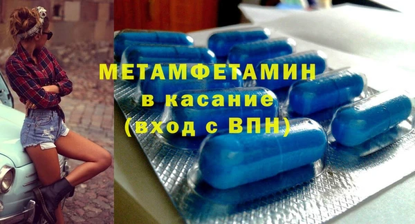 винт Балабаново