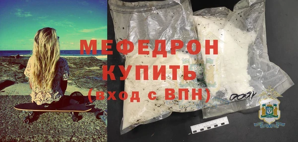 а пвп мука Балахна