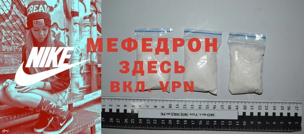 винт Балабаново
