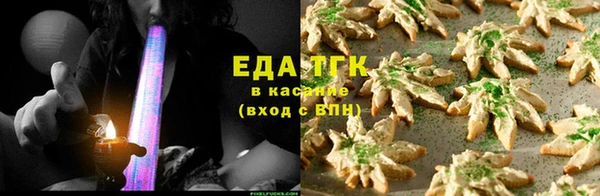 а пвп мука Балахна