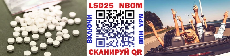 Лсд 25 экстази кислота  Купить закладки  Ефремов 