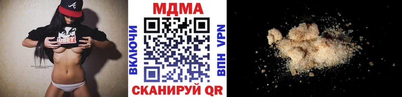 Купить где  Ефремов  MDMA кристаллы 