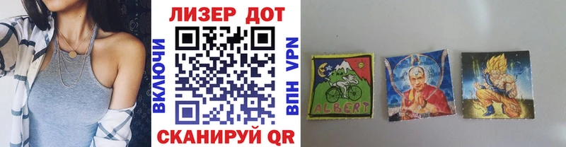 Марки 25I-NBOMe 1500мкг  Купить  Ефремов 