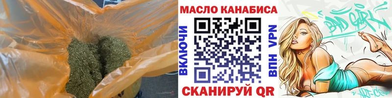 Купить  Ефремов  ТГК Wax 